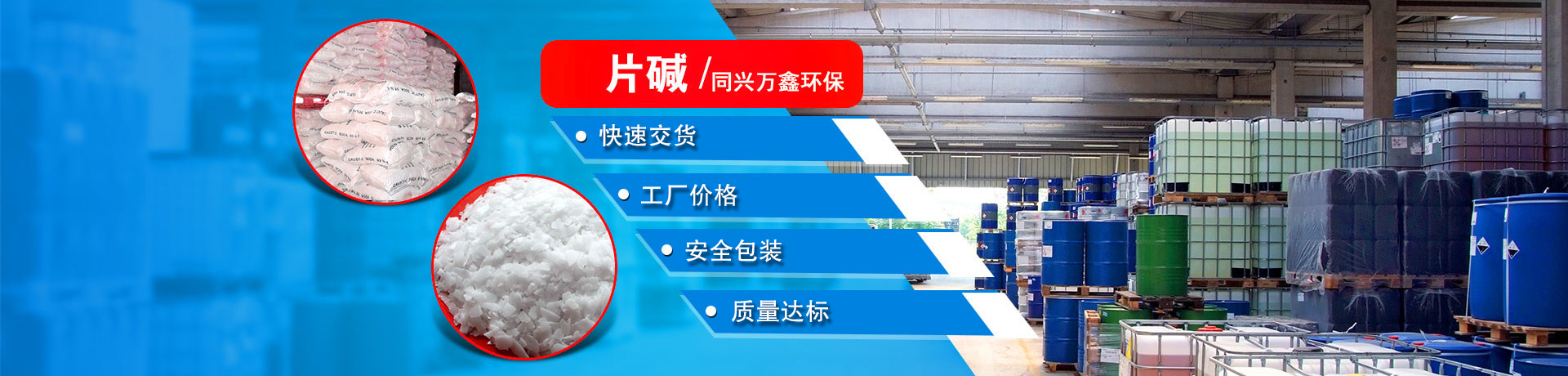 河南金嶺環保技術有限公司